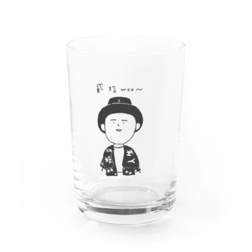 25歳になりました Water Glass