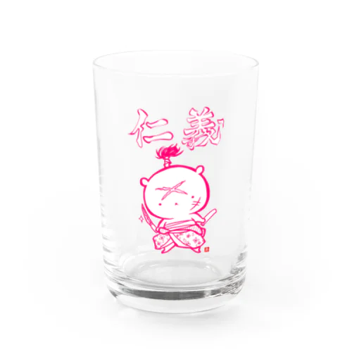 仁義 Water Glass