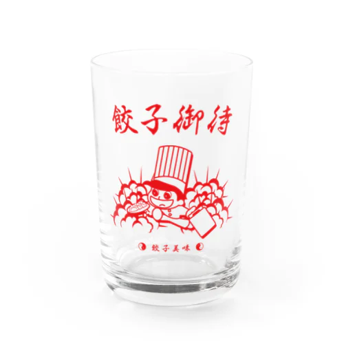 餃子御待堂 Water Glass