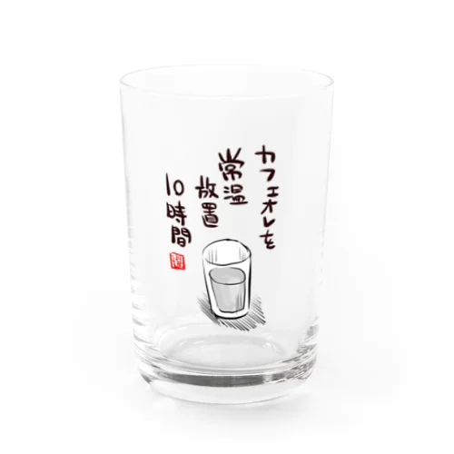 アイスカフェオレ Water Glass