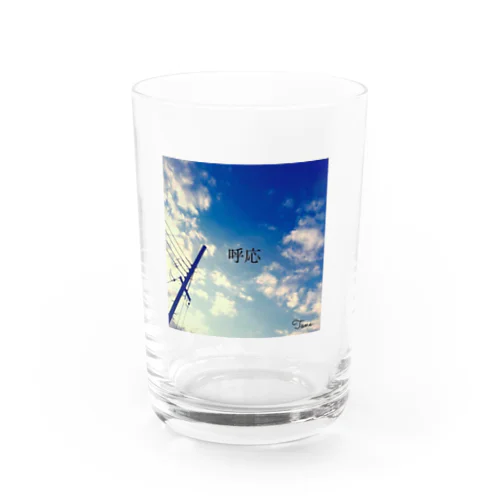 呼応 Water Glass