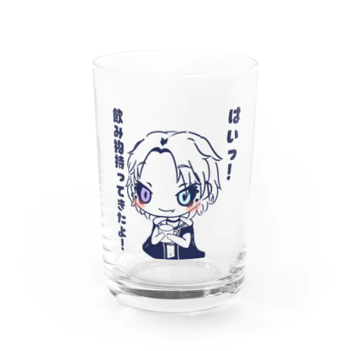 はい！飲み物持ってきたよ！ Water Glass