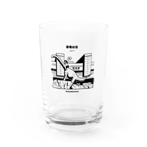 0417「恐竜の日」 Water Glass