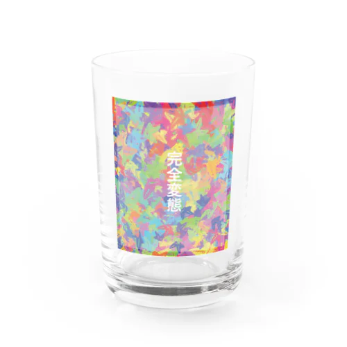 完全変態・蝶 Water Glass