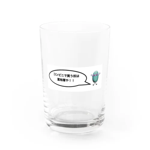 Mr.K成功の為の名言集＃１「コンビニで買う奴は富裕層」 Water Glass