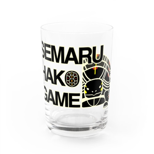 迫る！はこがめ Water Glass