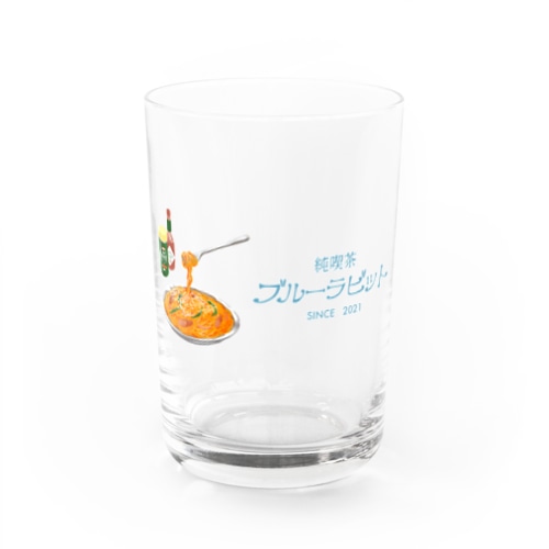純喫茶ブルーラビット　ナポリタン+店名ロゴ Water Glass