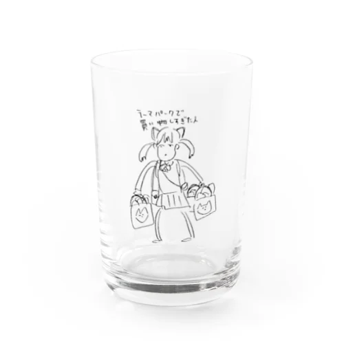 テーマパークで買い物しすぎた人 Water Glass