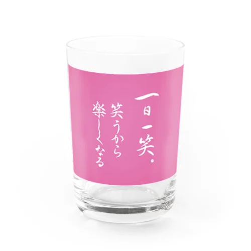 一日一笑  ピンク Water Glass