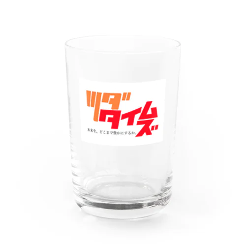 ツダタイムズ Water Glass