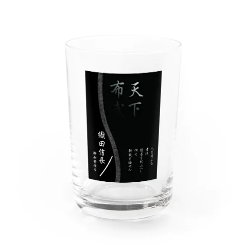 武運具・織田信長 Water Glass