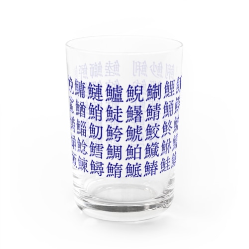 寿司屋さんの湯呑み柄🍣 Water Glass
