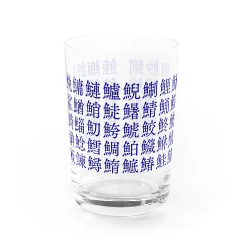 寿司屋さんの湯呑み柄🍣 Water Glass