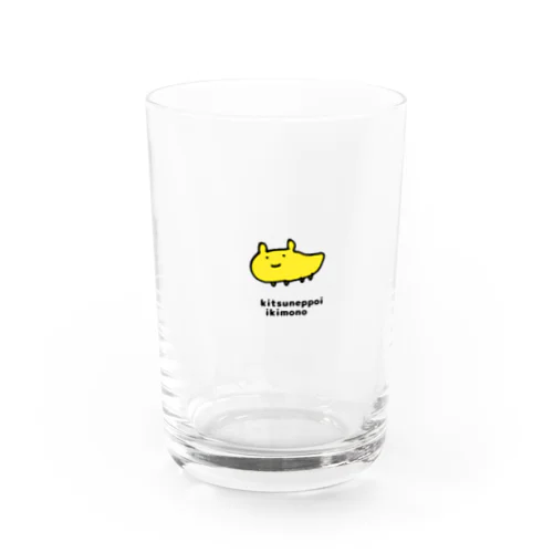 きつねっぽい いきもの(イエロー) Water Glass