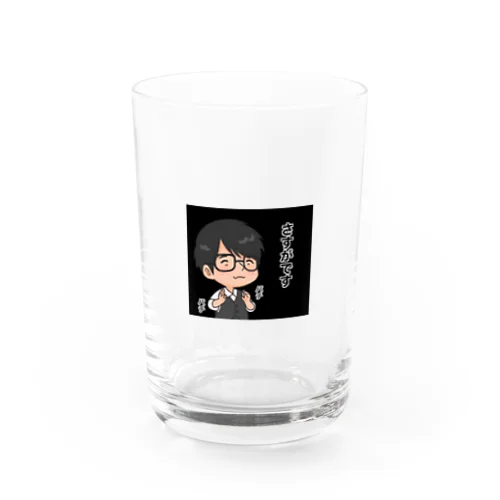 戦略家ふじくん Water Glass