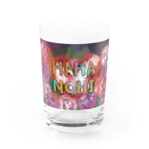 HAHANOHI=Mother’sDay Part-1 Water Glass