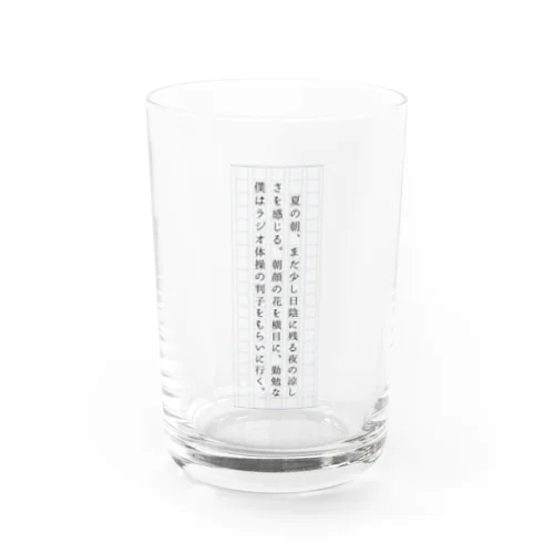 架空文庫ii Water Glass