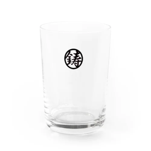 黒鋳丸 Water Glass