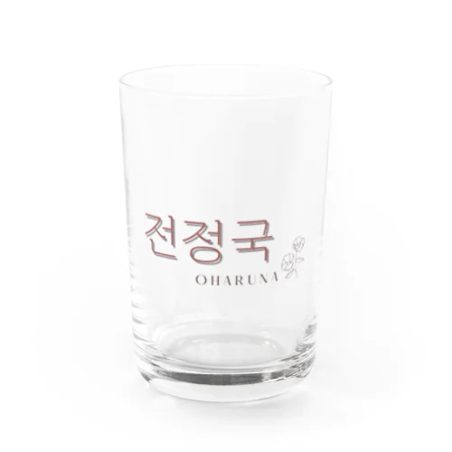 BTS 전정국(チョン・ジョングク)グラス Water Glass