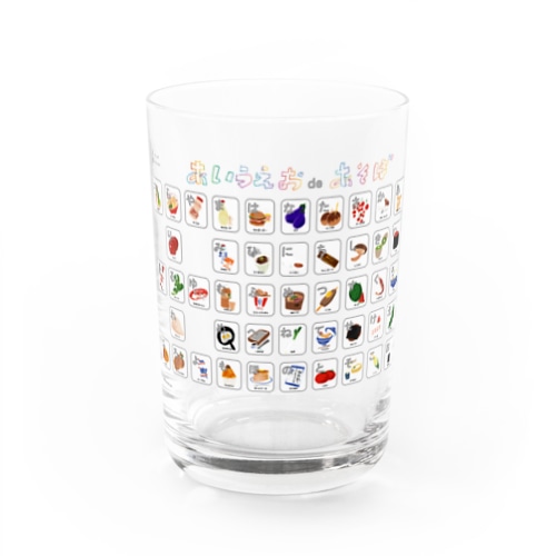 あいうえおポスター Water Glass