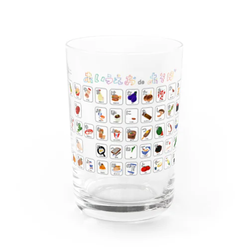 あいうえおポスター Water Glass