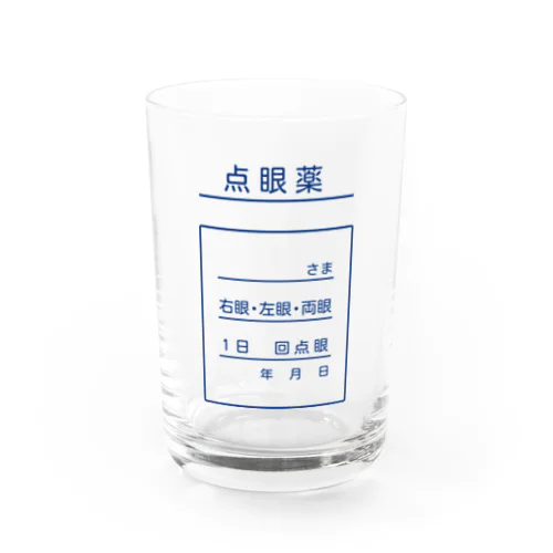 点眼薬入れ Water Glass