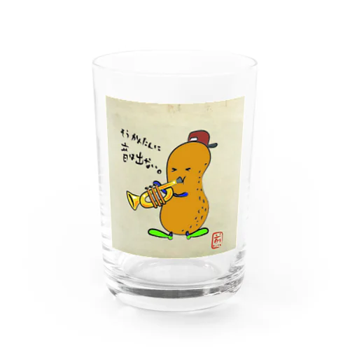 落花生くんラッパを吹く Water Glass