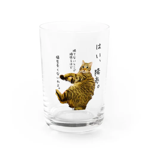 おしゃべりフー Water Glass