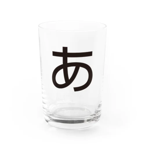 あ Water Glass