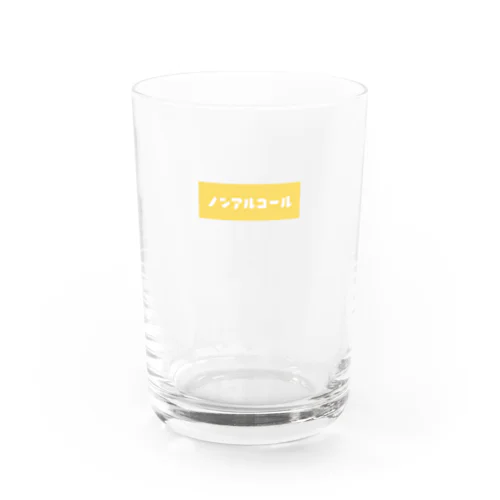 ノンアルコール イエロー Water Glass