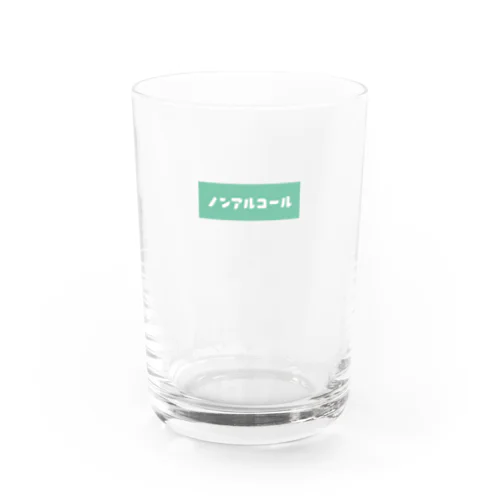 ノンアルコール グリーン Water Glass