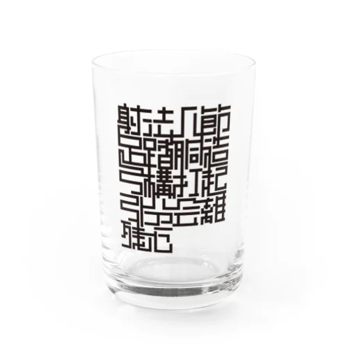 【弓道T】射法八節 Water Glass