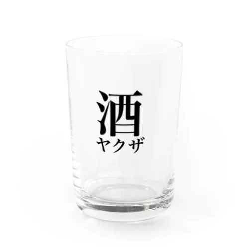 酒ヤクザ Water Glass