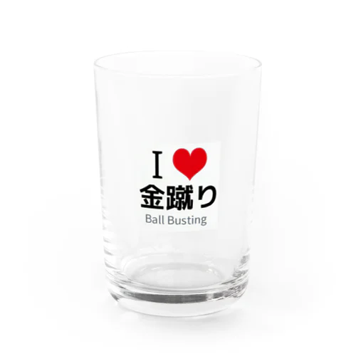 I LOVE 金蹴り Water Glass