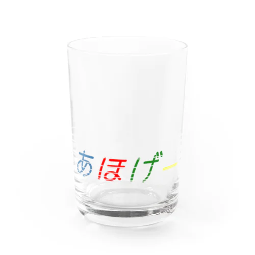 【あほげー公式グッズ】するっとストライプ Water Glass