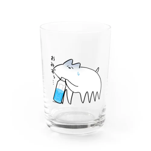 水分不足パイセン Water Glass