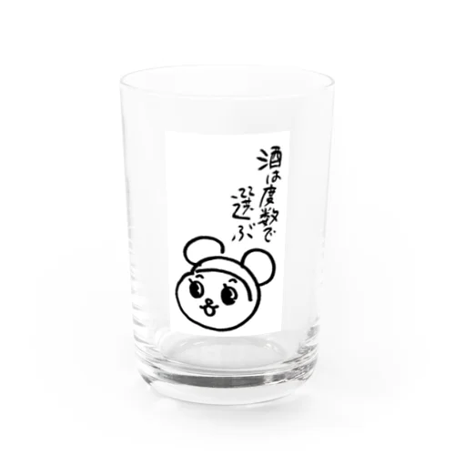 07酒は度数で選ぶ Water Glass