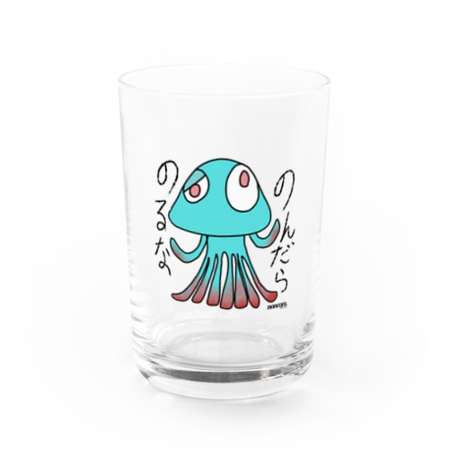 宇宙人からの警告 Water Glass