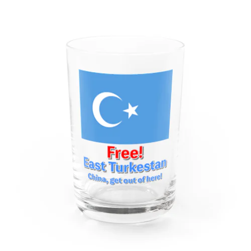 Free！ East Turkestan グラス