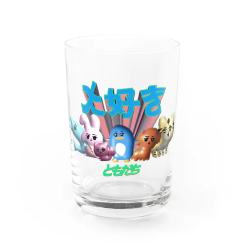 大好きともだち Water Glass