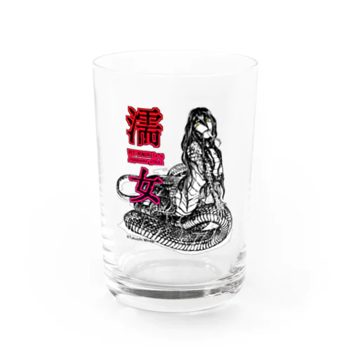 妖怪：濡れ女 Water Glass