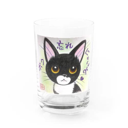 ぼく忘れにゃいよ Water Glass