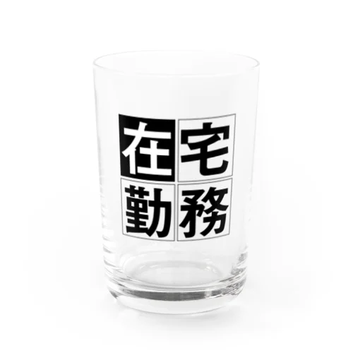 在宅勤務コップ Water Glass