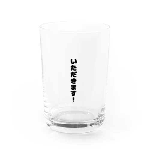 いただきます！ Water Glass