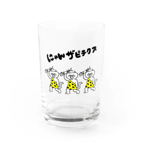 にゃんザピテクス 原始猫 Water Glass