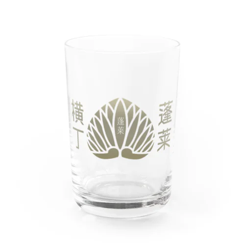 蓬莱横丁 Water Glass