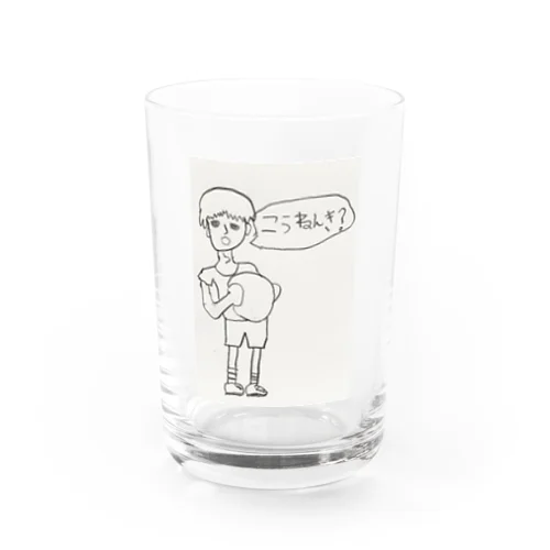 初対面の少年 Water Glass