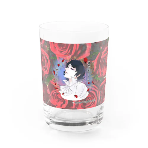 薔薇の蓮様グラス Water Glass