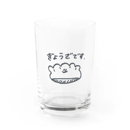 ぎょうざです Water Glass