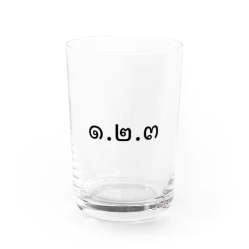 1.2.3 (ヌンソンサン)  グラス